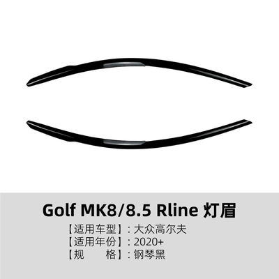Suitable for Volkswagen Golf 8, Golf MK8, 8.5, 2020+ front headlight eyebrow car sticker, cross-border modification (Lamp eyebrow) - piano-black