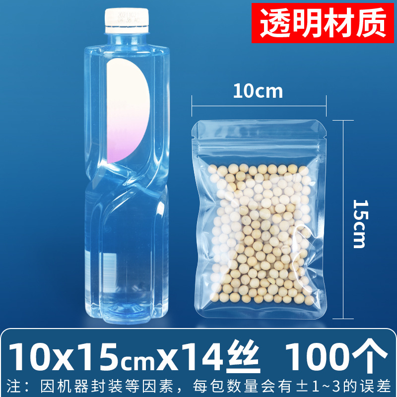 Bocadillos mate de 16 seda personalizados, bolsa ziplock de fondo plano, bolsa sellada de alimentos esmerilados de tres lados, bolsa sellada de plástico de grano transparente