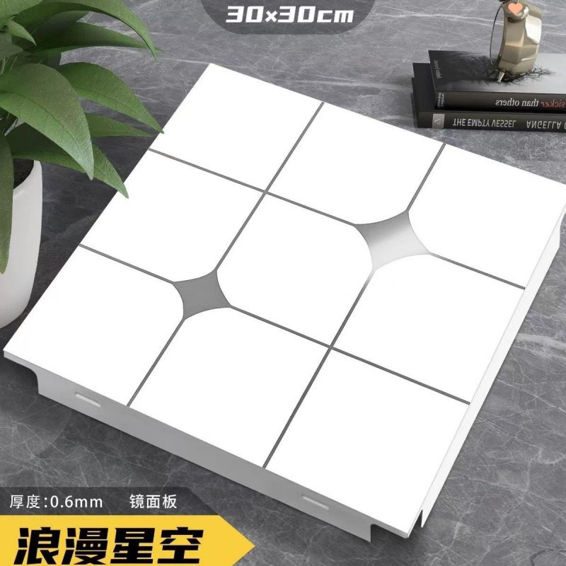集成吊顶铝扣板吊顶300x300厨房卫生间浴室阳台全套吊顶材料自装|undefined