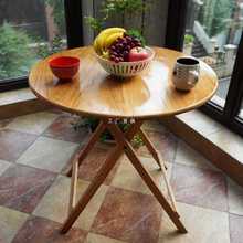 W1YP可折疊圓桌面實木折疊桌戶外桌子方桌家用小戶型折疊餐桌吃飯