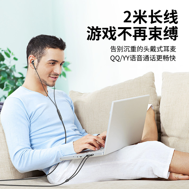 デスクトップコンピュータのイヤホンとマイクを持っています。|undefined