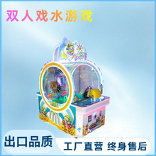 ���˵���������豸��Ϸ����ͯ��԰˫��Ϸˮ��ˮ���������߻���Ϸ