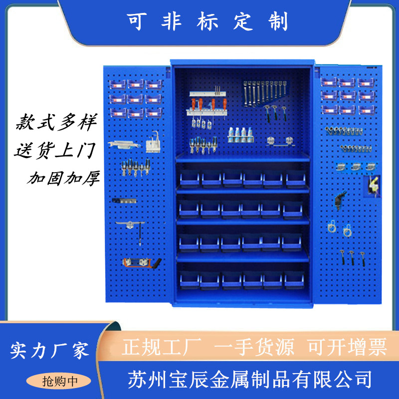 车间五金双开门工具柜置物柜重型加厚储物柜车床铁皮零件柜工具橱