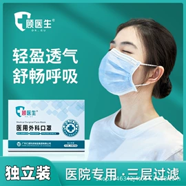 安全套;医用手套;医用口罩