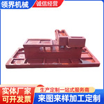 球墨铸铁砂型铸造工艺铸铁件加工消失模铸造镍钼铜铬合金铸铁精密