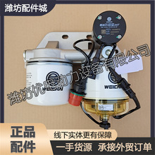 1002446542ȼ��ˮ����1002456975 ��������Ϋ��WP3.2���ͷ�����