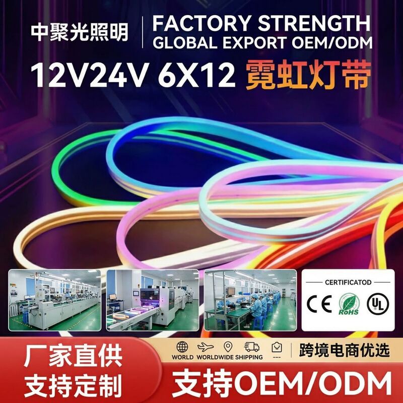 Neon Light Strip Outdoor Waterproof Light Strip Led Light Strip Colorful Flowing Light Marquee Light Rgb Atmosphere Light Strip Silicone Light Strip Neon Light Strip Outdoor Waterproof Light Strip Led Light Strip Colorful Flowing Light Marquee Light Rgb Atmosphere Light Strip Silicone Light Strip