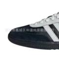 Samba75th anniversary