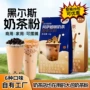 三合一代发商用奶茶粉