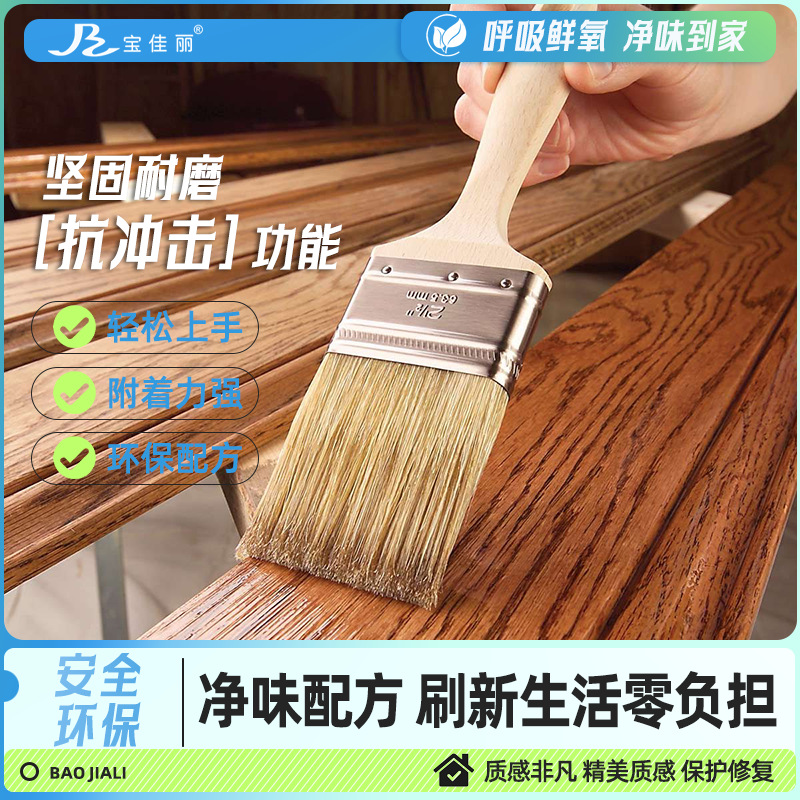 水性木器漆木质木门翻新改色漆专用木器床头柜家居家具自刷涂漆