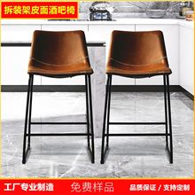 ���ÿ����p�ݵ������ξƵ�͏d�FˇPUƤ�|�_�ʾư���bar stool