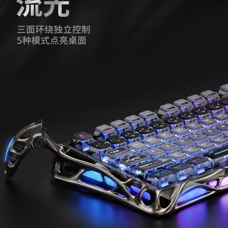 破茧75K1Pro机械键盘赛博客制化铝无线游戏电竞专用键鼠|undefined