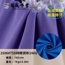 ȫ��75D�W�۶��� ����ᘿ��W�۲����� ����͸���ź�T���@�������