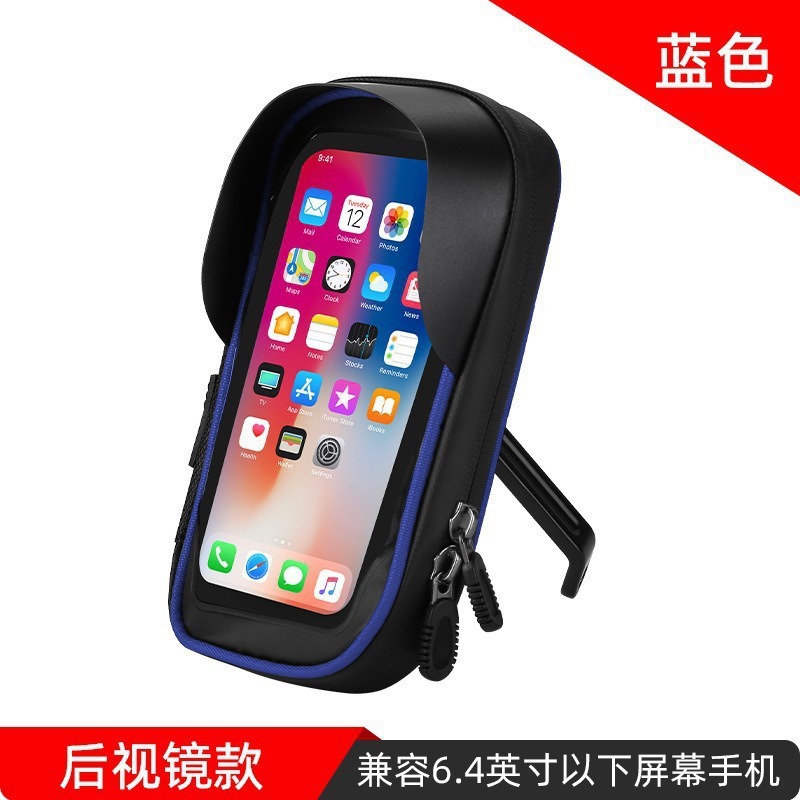 防水サイクリング携帯電話バッグ自転車ハンドルバーバッグフロントバッグ防水ナビゲーションヘッドバッグマウンテンバイクロードバイク|undefined
