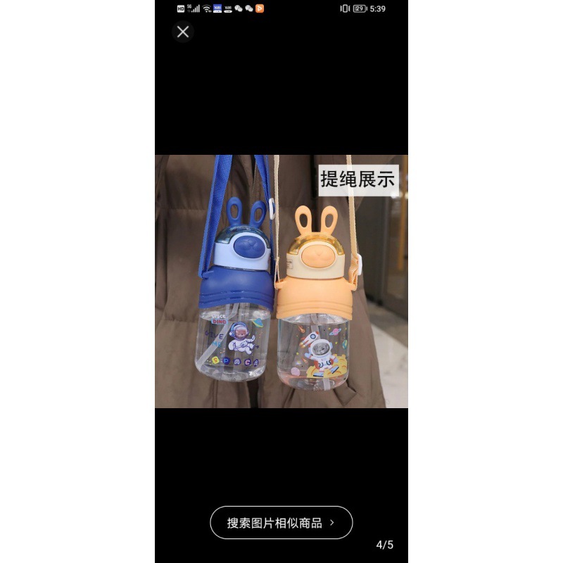 Taza de agua Selleya, nuevo diseño de regalo, taza de agua de belleza, taza con pajita para niños.