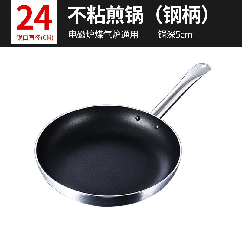 24cm