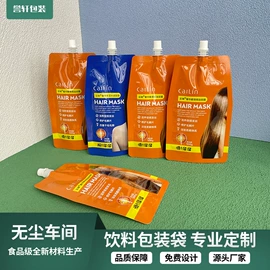 封杯、包装膜;塑料食品袋;休闲食品包装