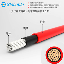 �����PV1-F�pо2.5/4/6ƽ��̫�����|�pоֱ���K��TUV�����|