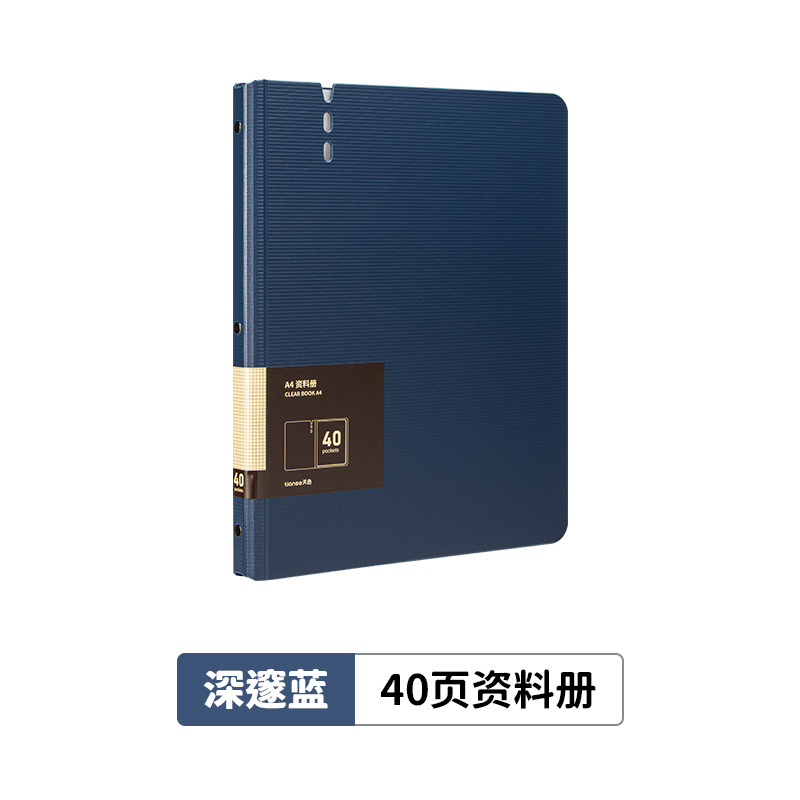 딥블루 40페이지