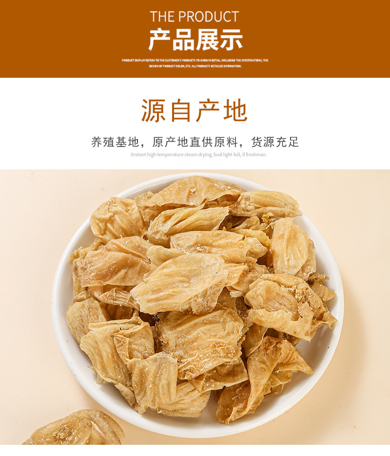 Ji Nei Jin (Gallus gallus domesticus) Dried Chicken Gizzard Lining — Food Herb for Soup & Tea specifications