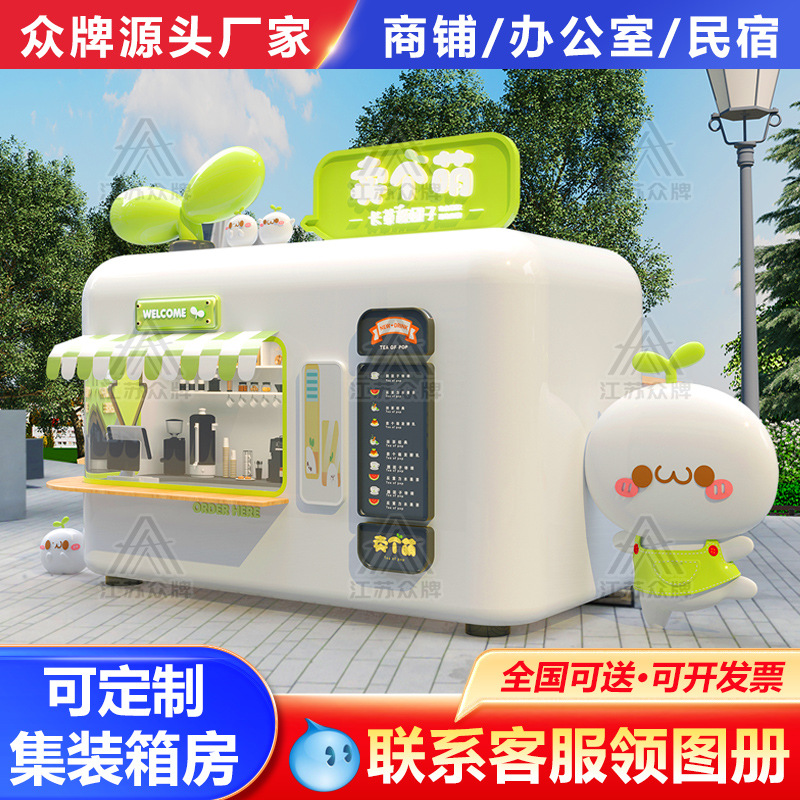 Cabina de manzana Sala móvil Lugar escénico al aire libre Kiosco de bocadillos Calle comercial Almacén espacial Tienda Kiosco de bocadillos y bebidas