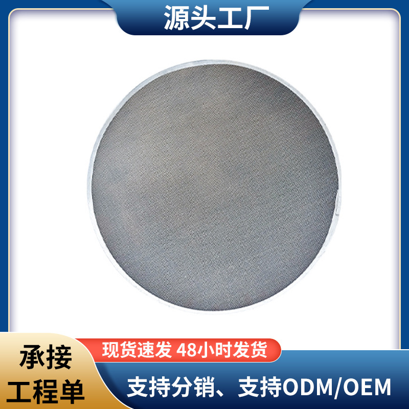 不锈钢包边圆形过滤网20-200目 过滤帽油管筛网高精密厚滤片