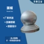 公路圆柱球形道路护栏