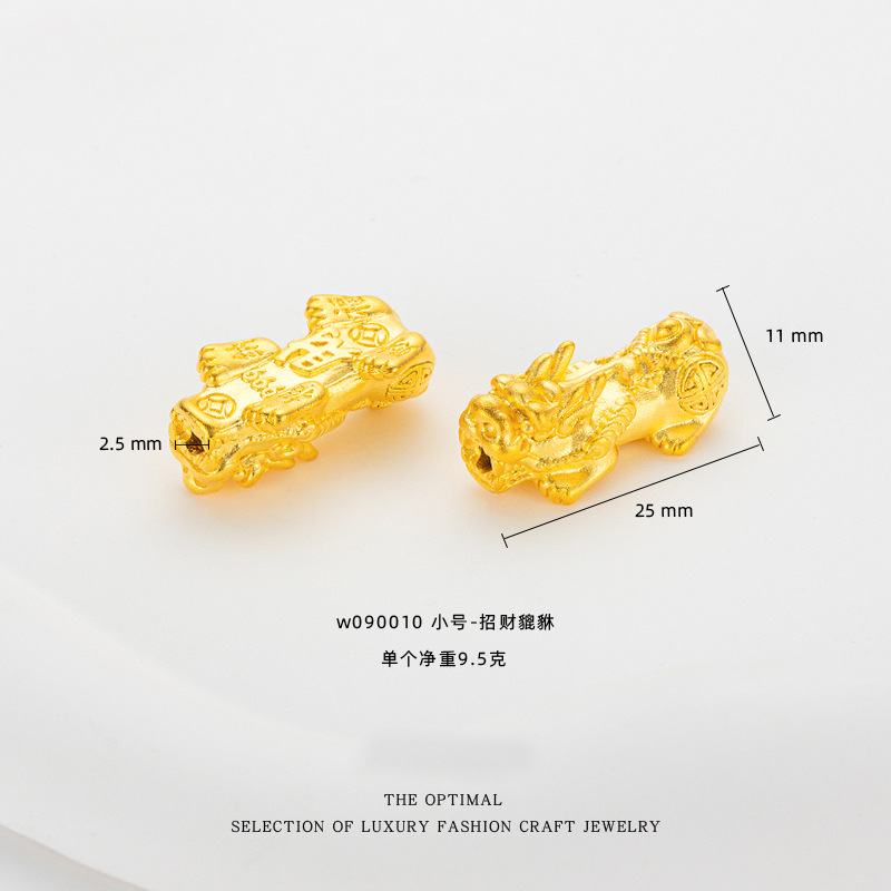 金店同金1:1カップルの大きさの銅銭部品金メッキ純銅メッキ招財元宝