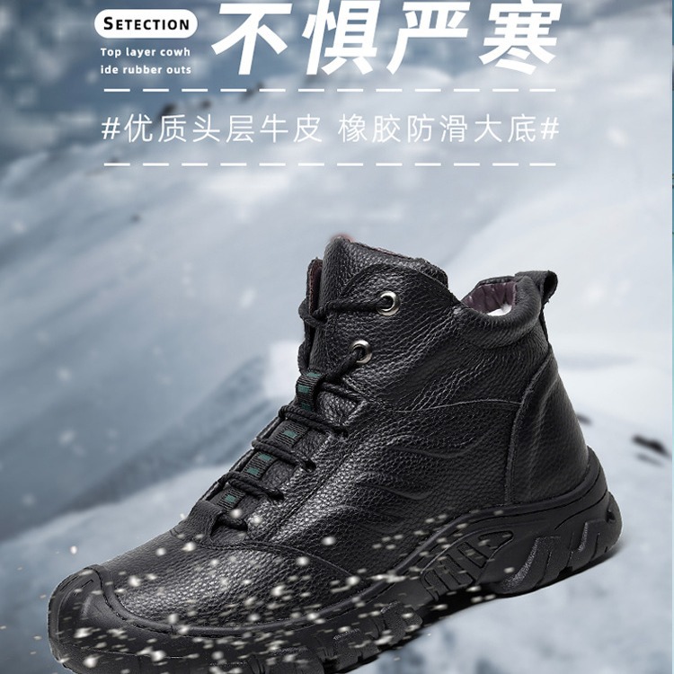 欣耐安全劳保鞋防滑保暖高帮商务职业防滑头层牛皮软底透气工作鞋