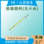 临时施工电力线路头
