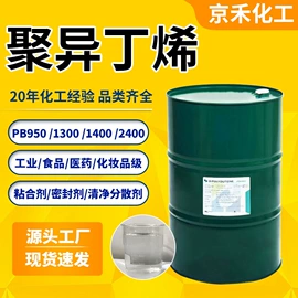 二元醇;涂料稀释剂;酯