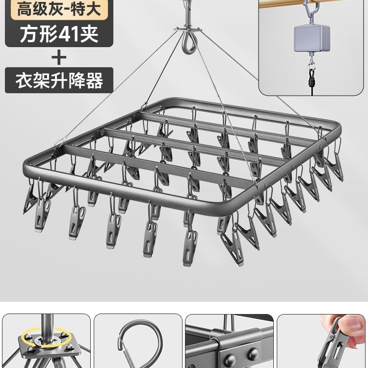 新款升降晾袜架阳台悬停晾衣架升降器可升降袜子晾晒架内衣裤晾衣|undefined