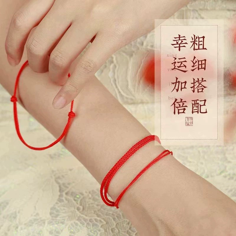 Красная кожаная bracelet?