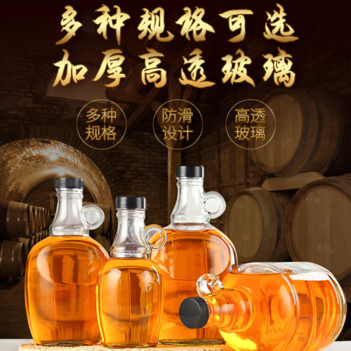 Large-capacity brewing wine bottles, sealed glass bottles, wine-making containers, large California glass brewing wine bottles manufacturers wholesale