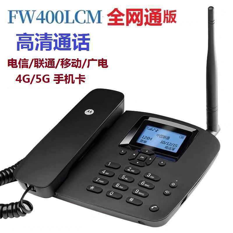 Motorola FW400LCM Wireless Full Network Compatible SIM Card HD Telephone for Home and Office Use, Hands-free