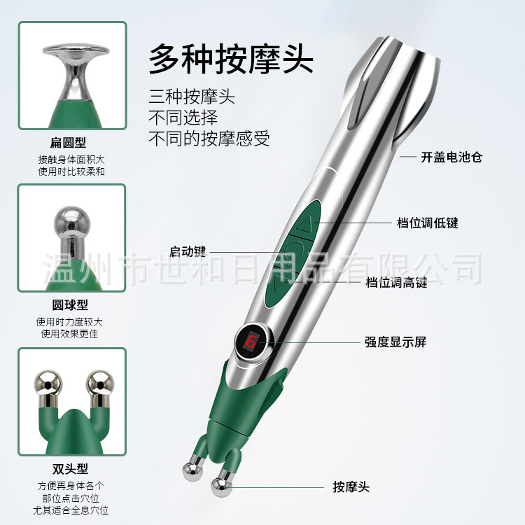 Meridian pen electronic acupuncture pen pulse massage pen physiotherapy acupuncture points general therapy follow meridian relaxation cross -border new products 3