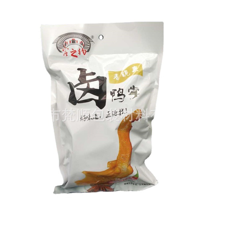 Customized Beef Jerky Bags, Pickled Mustard Food Bags, Condiment Bags, Snack Bags Aluminum Foil Aluminized Packaging Bags