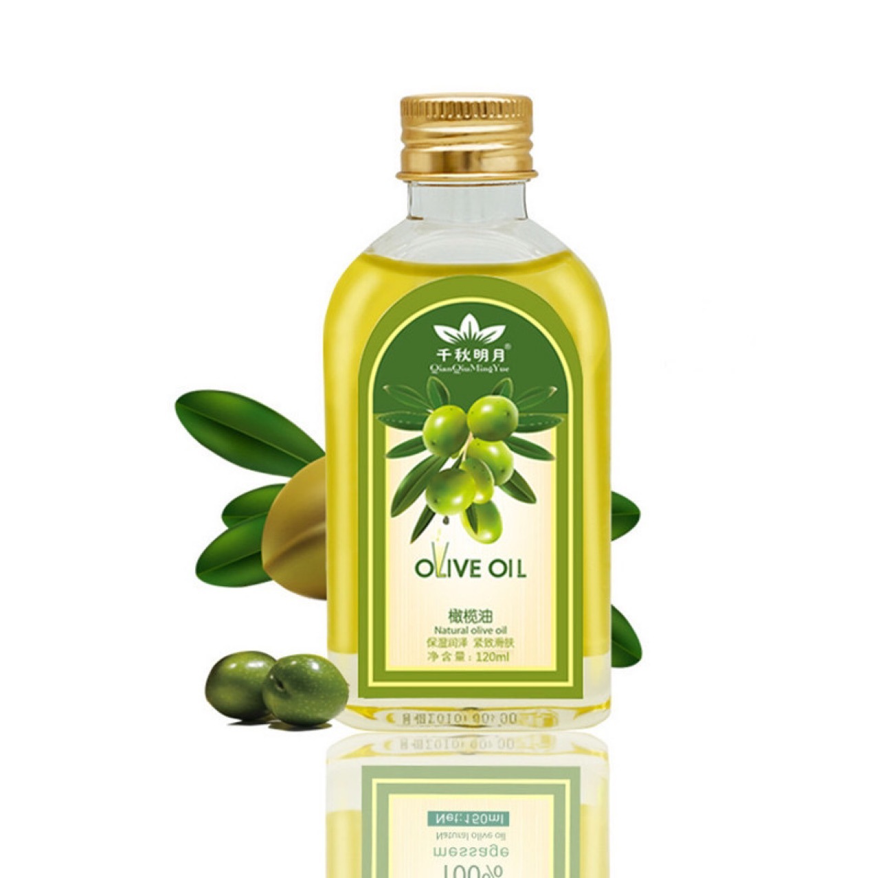 千秋明月橄榄油护肤精油按摩专用全身脸部身体润肤美容院润滑刮痧