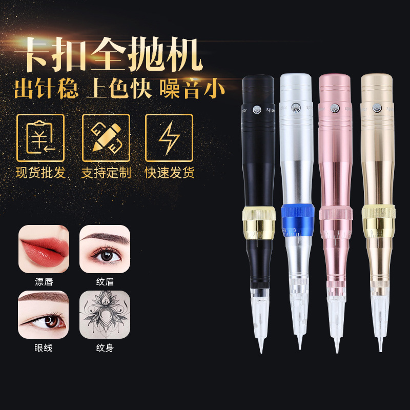 Manufacturer Wholesale Korean Semi-Permanent All-In-One Machine Tattoo Buckle Microneedle Machine Contact Lens Line Eyeliner Tattoo Embroidery Machine Manufacturer Wholesale Korean Semi-Permanent All-In-One Machine Tattoo Buckle Microneedle Machine Contact Lens Line Eyeliner Tattoo Embroidery Machine