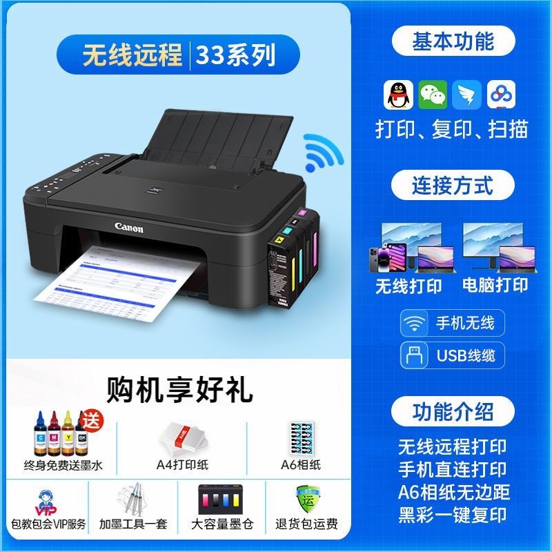 Package 5 [black color printing + 8 bottles of ink] external warehouse ink