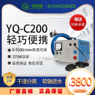 �N��һ��C200������{��ϴ�C ͨ�ڙC ��·��ͨ ֱ��늙C�o�O�{��