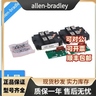 AB Power Rockwell Inverter Accessories 20-750-2262C-2R 20-750-2262D-2R