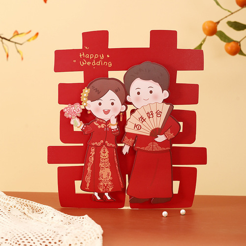 Happy character stickers for wedding special wedding room layout window stickers engagement three-dimensional 囍 character wedding bedroom decoration door stickers
