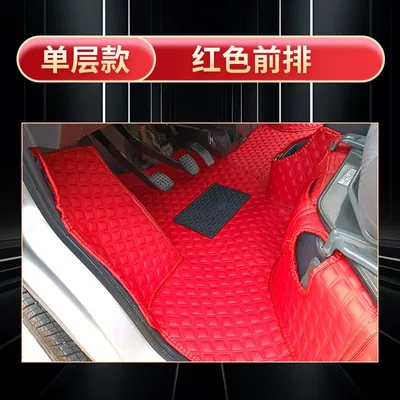for Changan Xingka Plus Floor: Universal Foot Pad - single-row-single-layer-red-star-card-s201d201