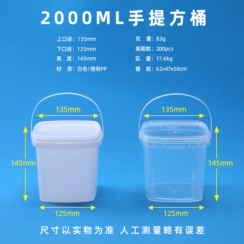 Square bucket 2L; white