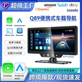 无线CarPlay;DVD导航;其他汽车影音