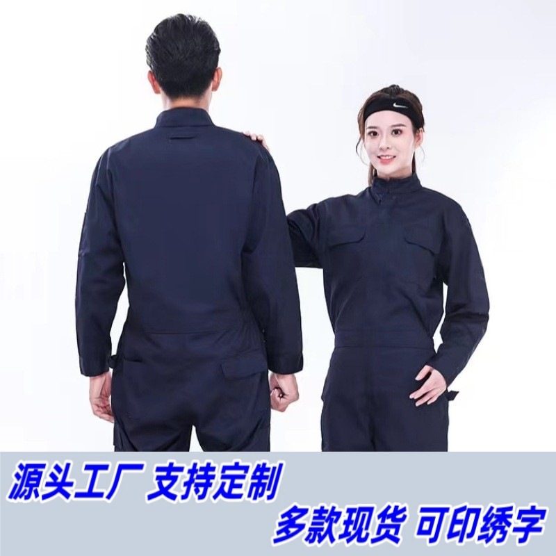 连体工作服定制秋冬季反光条纯棉涤棉涤丝长袖船厂井下煤矿劳保服