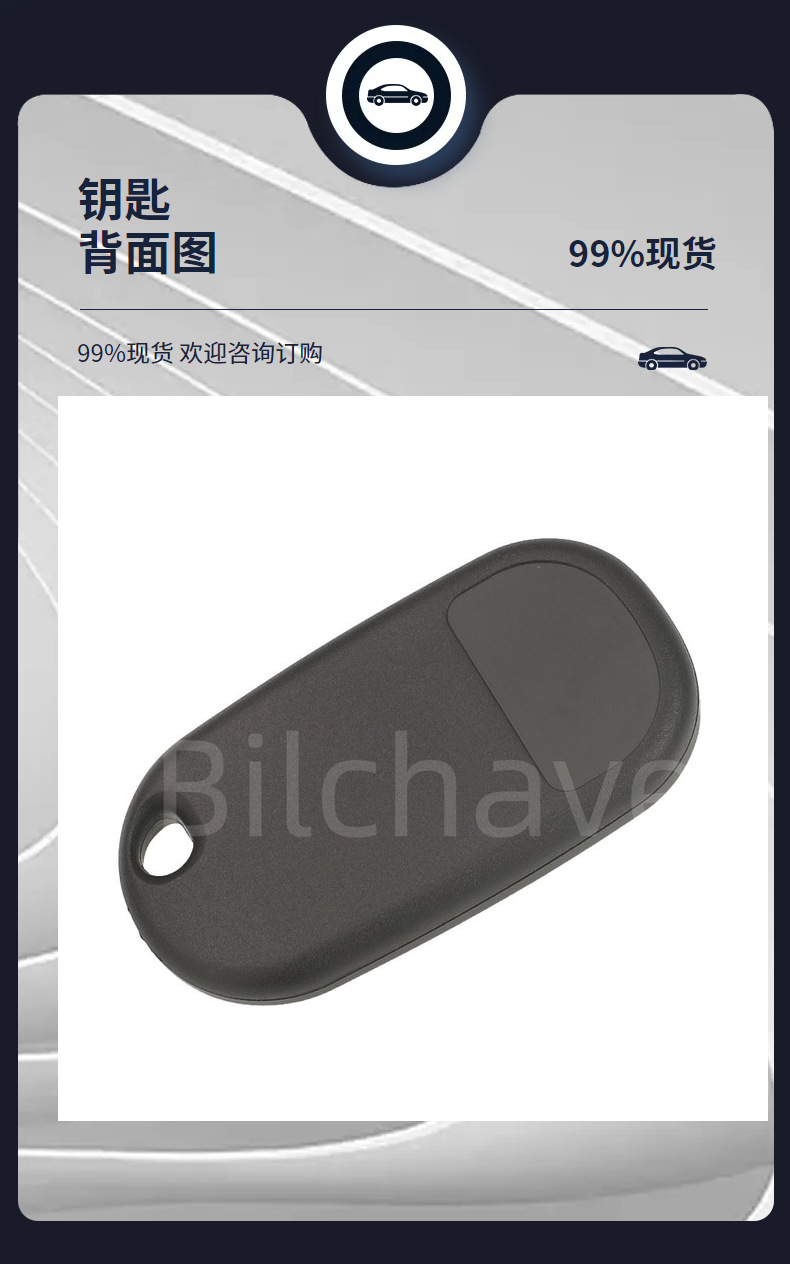 OUCG8D-344H-A is suitable for 4-button Honda Accord and Acura car remote control split key 313.8mhz