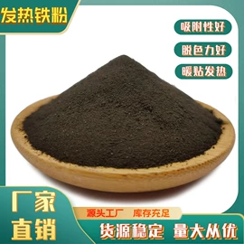 其他非金属;非金属粉末;其他非金属