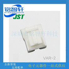 JSTԭװ�����ֻ� VAR-2 ����2PIN 7.92mm��� ������ һ������